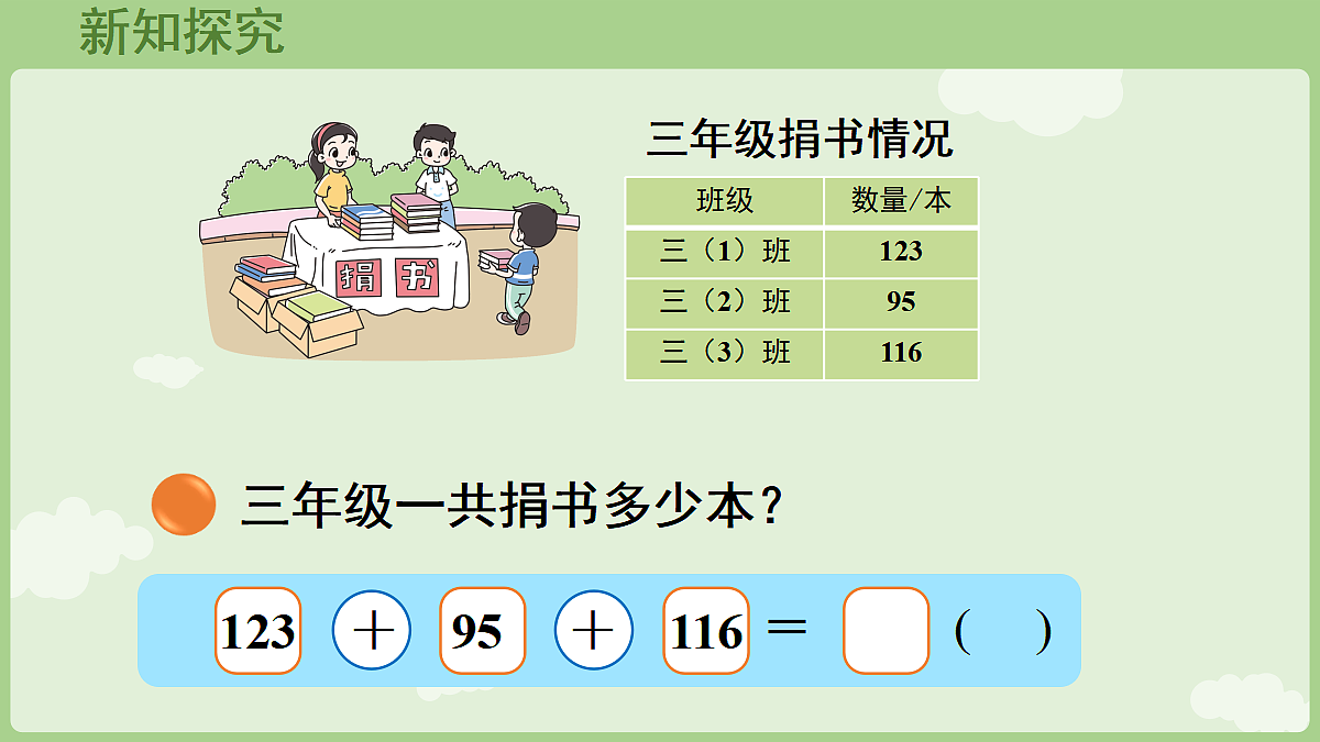 17403140第8页