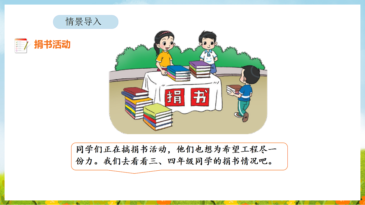 17403141第3页