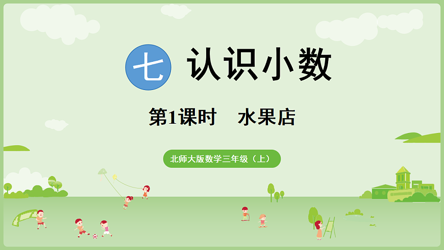 17403145第1页