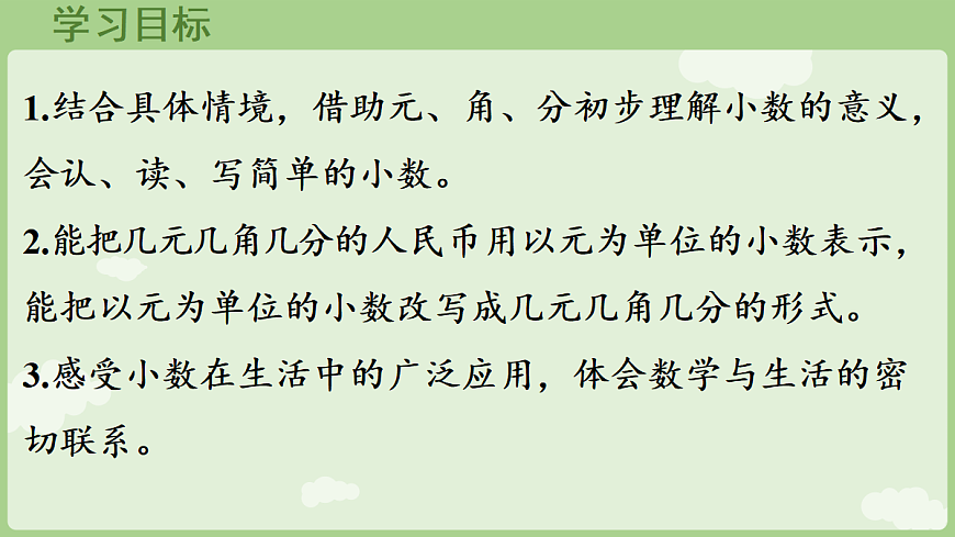 17403145第2页
