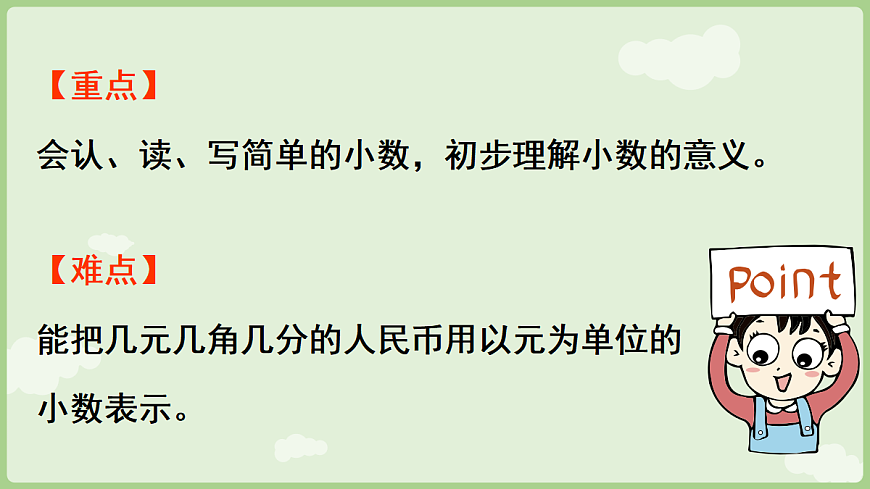 17403145第3页