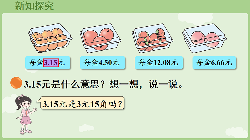 17403145第5页
