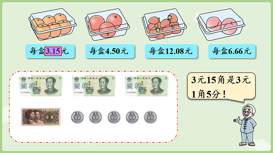 17403145第7页