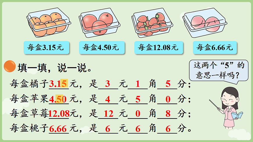 17403145第8页