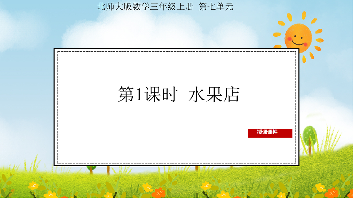 17403146第1页
