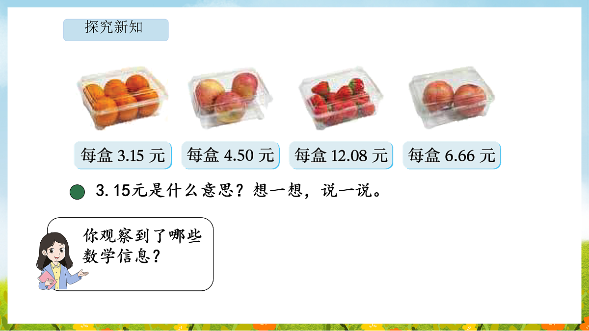 17403146第4页