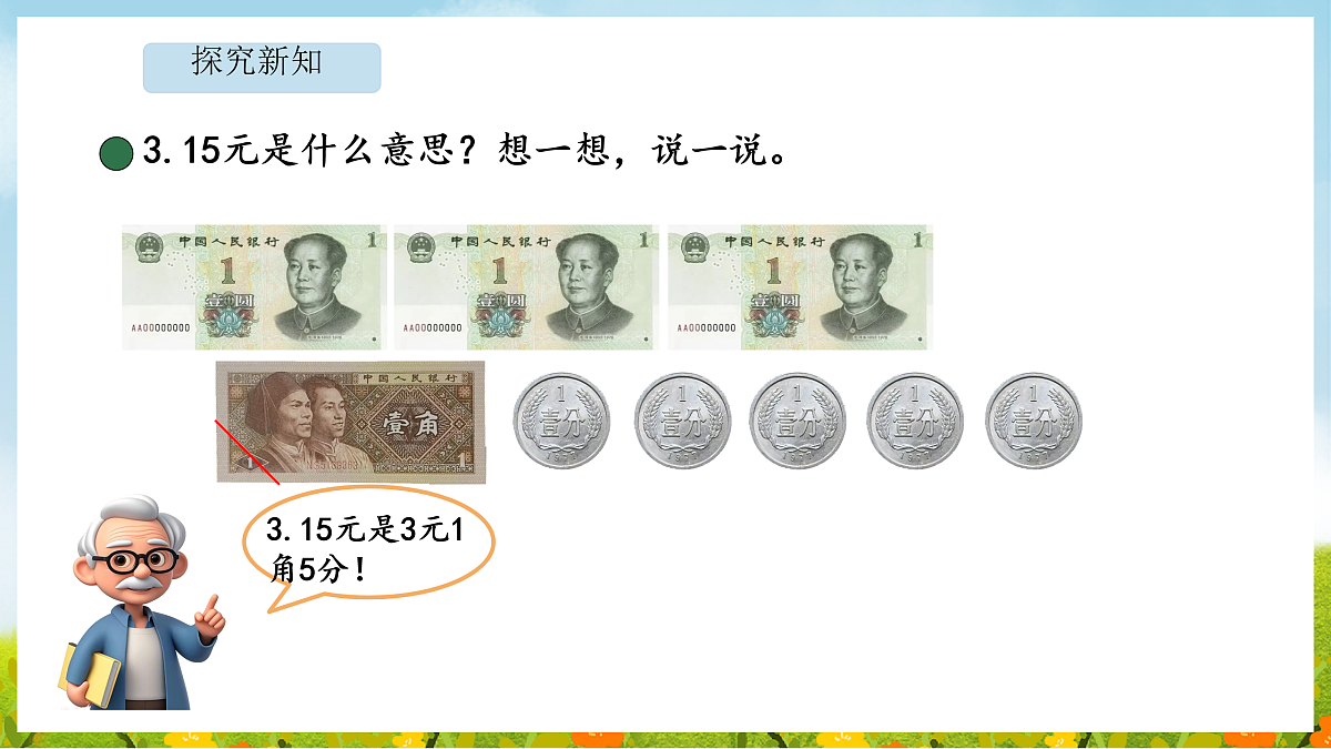 17403146第6页