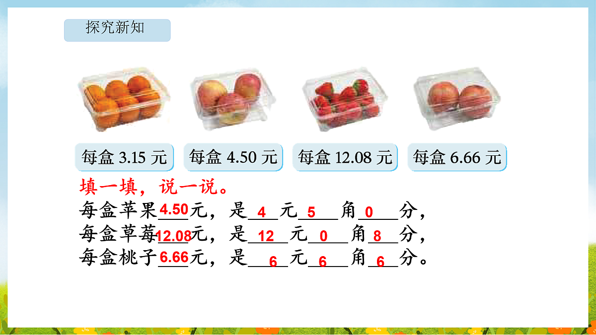 17403146第8页
