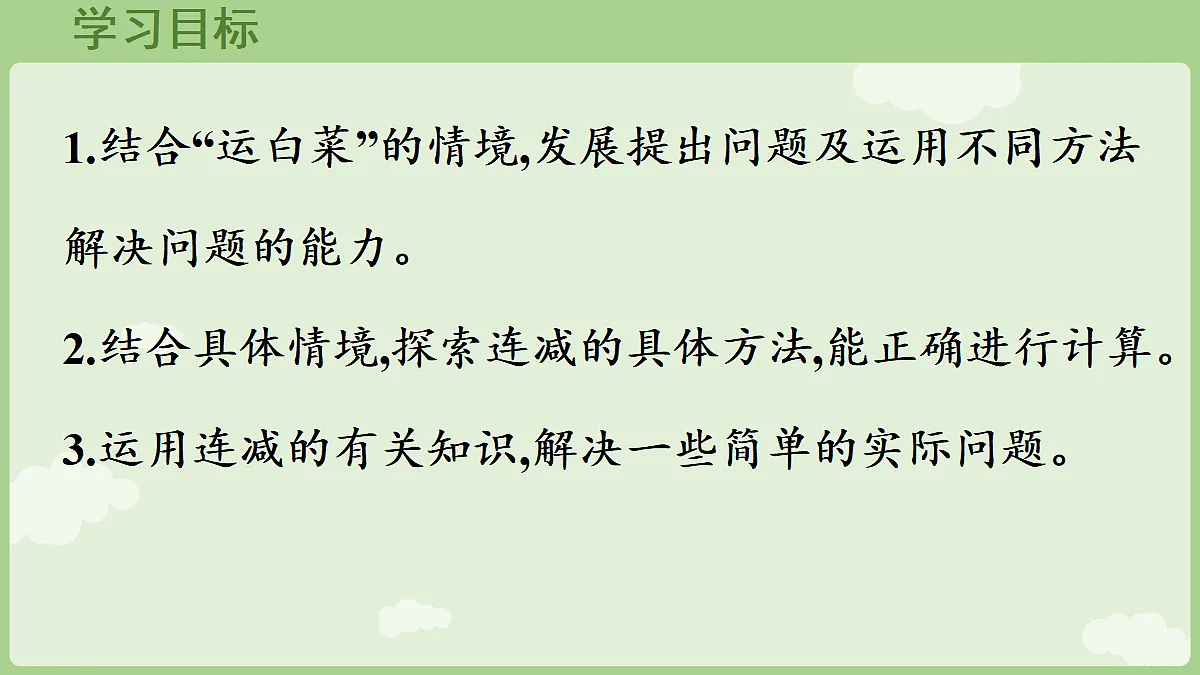 17403152第2页