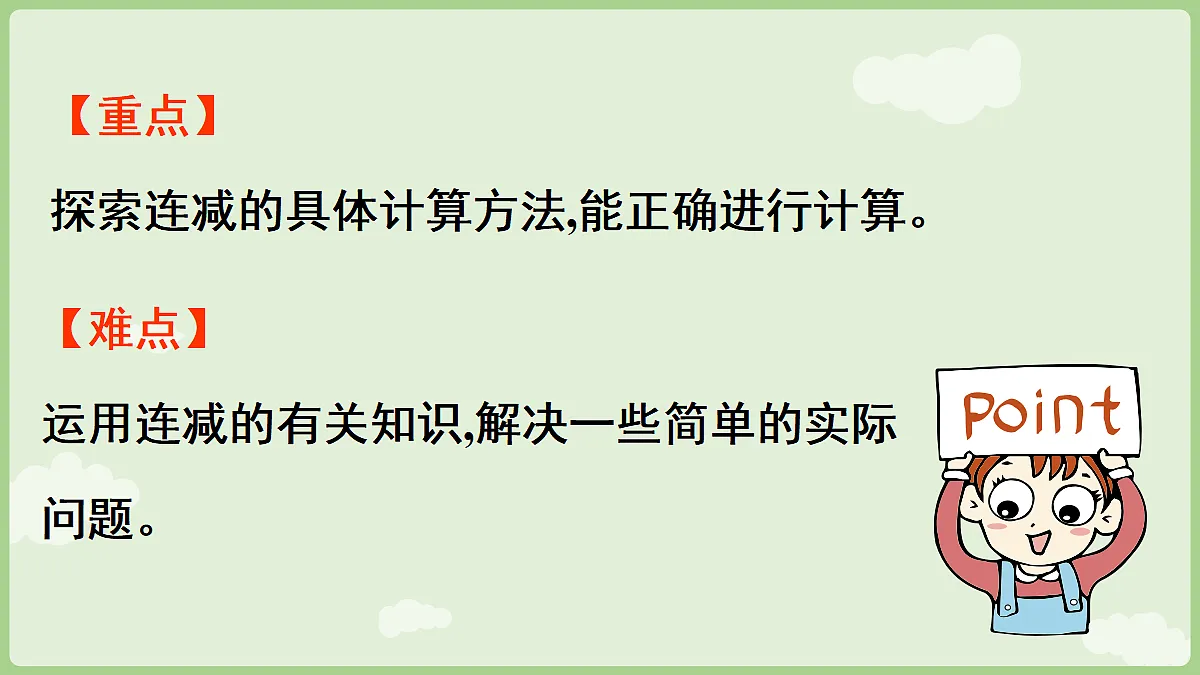 17403152第3页