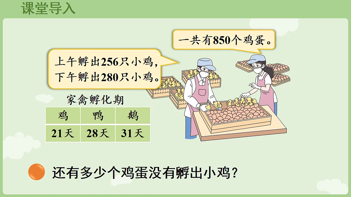 17403152第4页