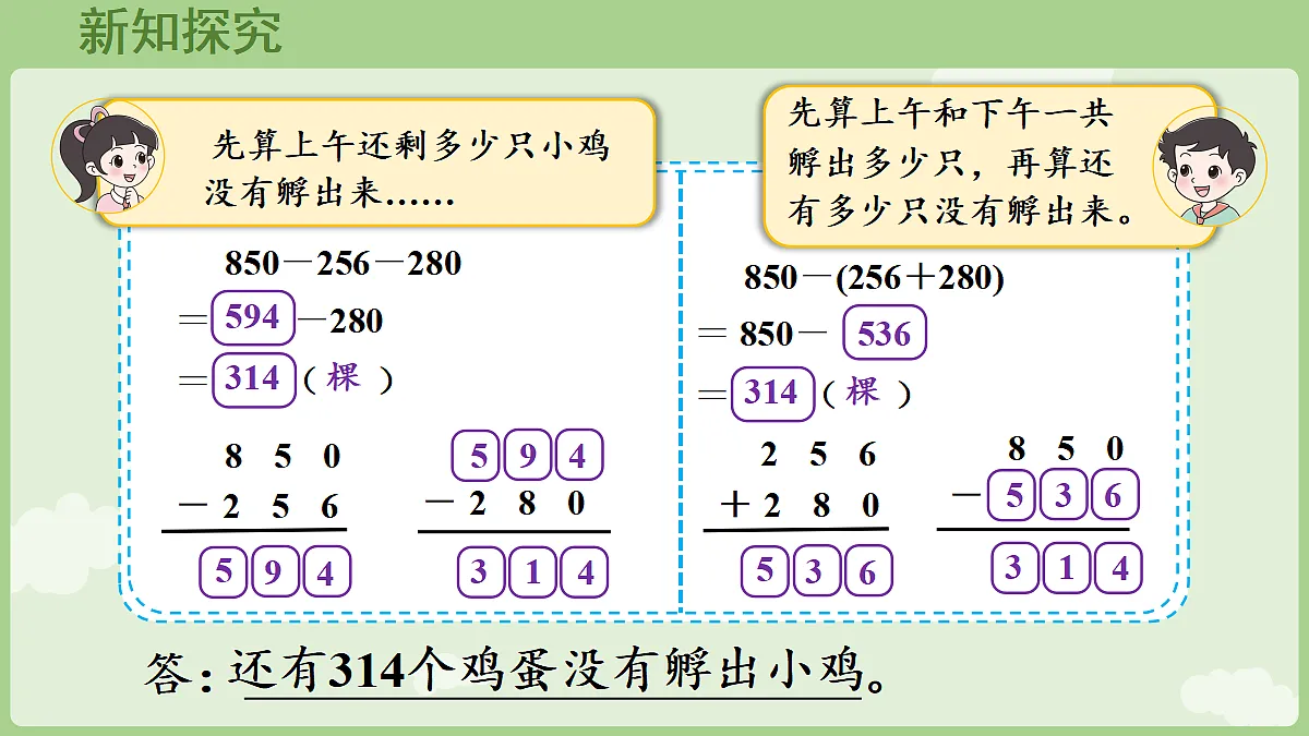 17403152第5页