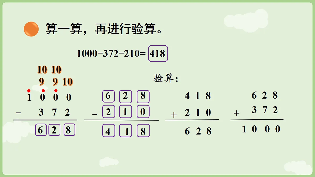 17403152第7页