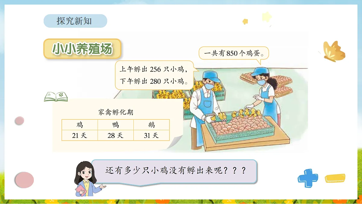 17403153第4页