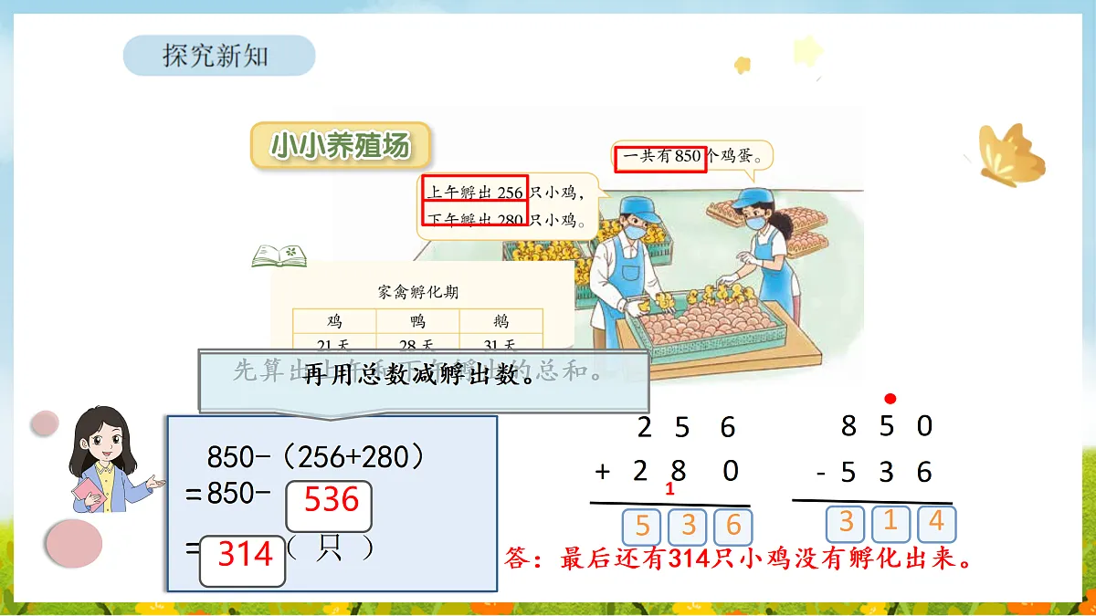 17403153第6页