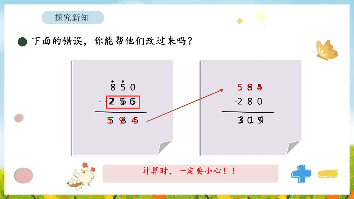17403153第8页