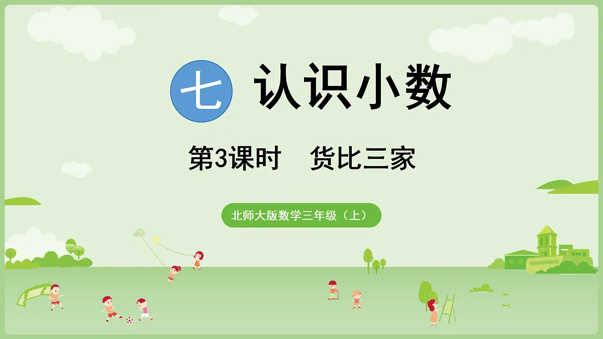 17403156第1页