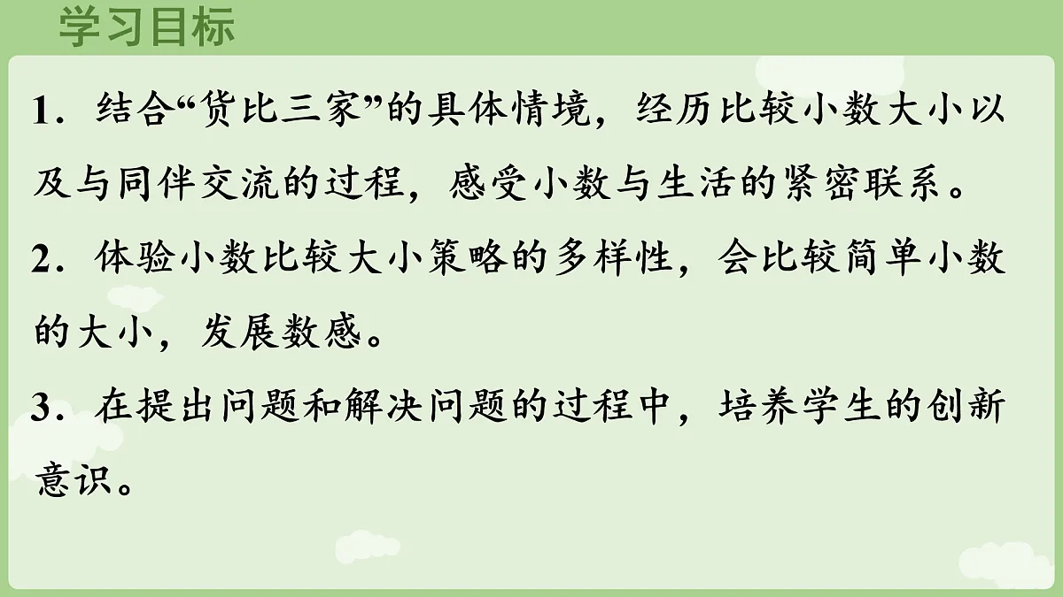 17403156第2页
