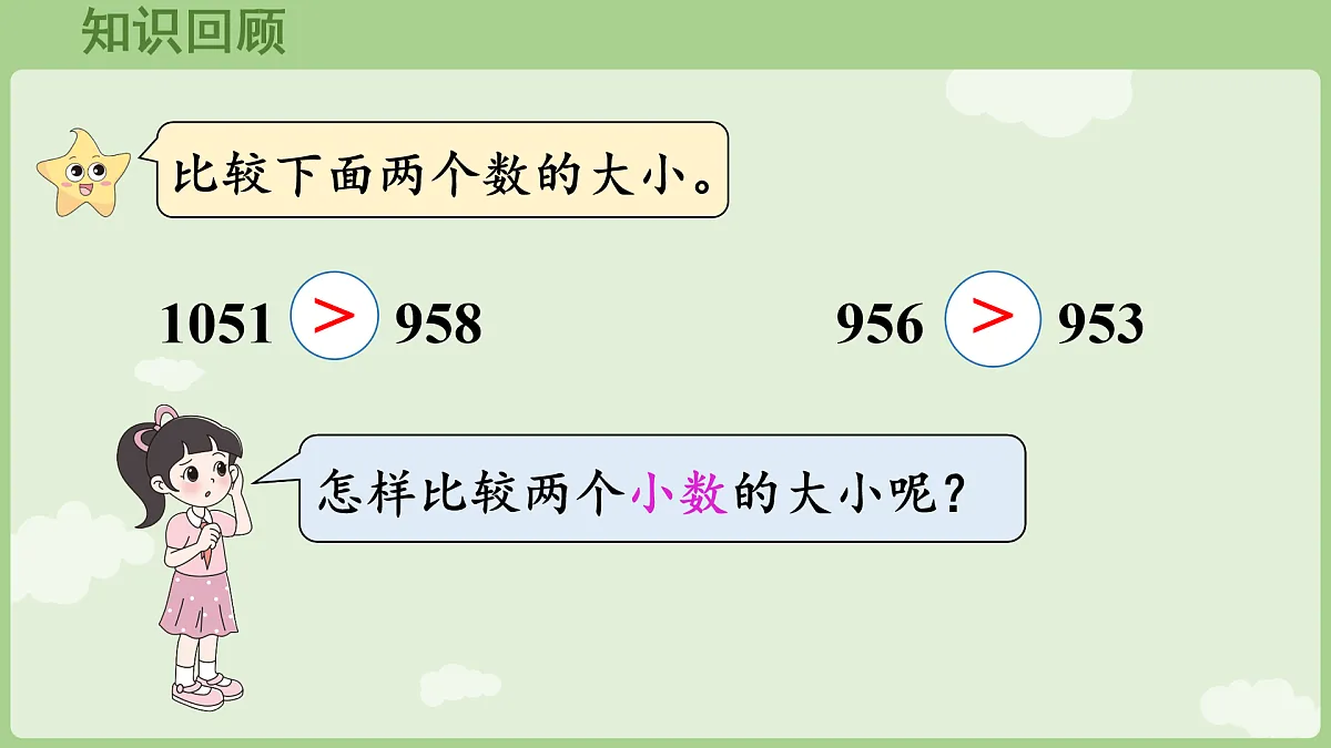 17403156第4页