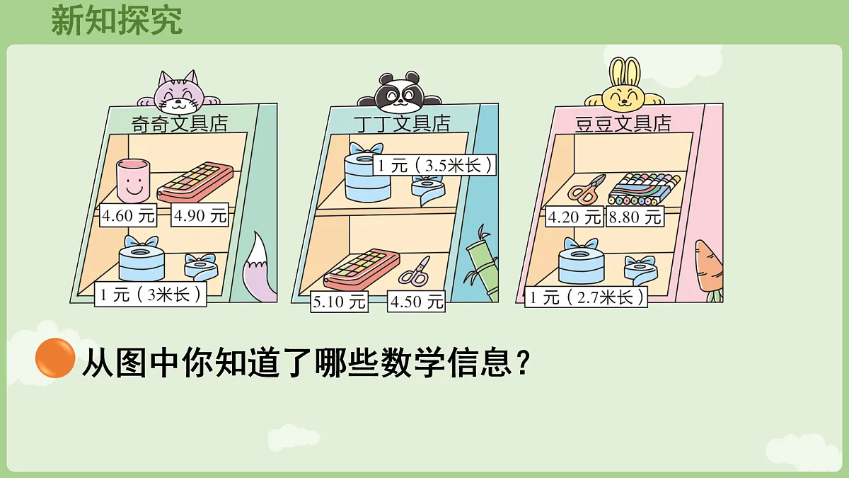17403156第5页