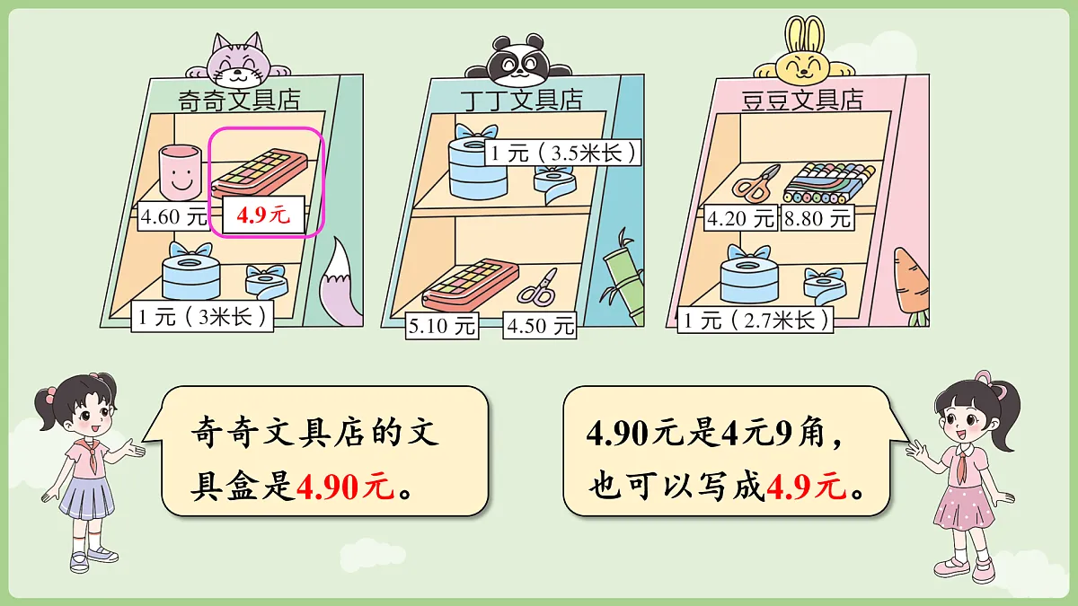 17403156第7页