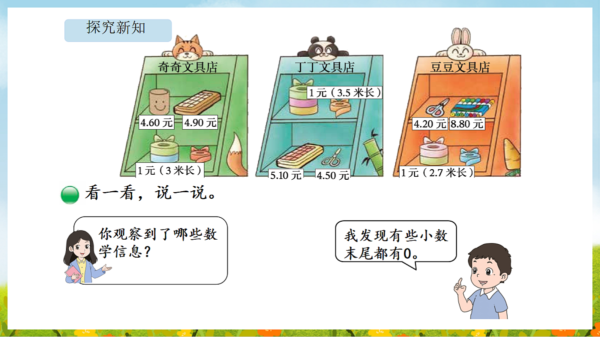 17403157第4页