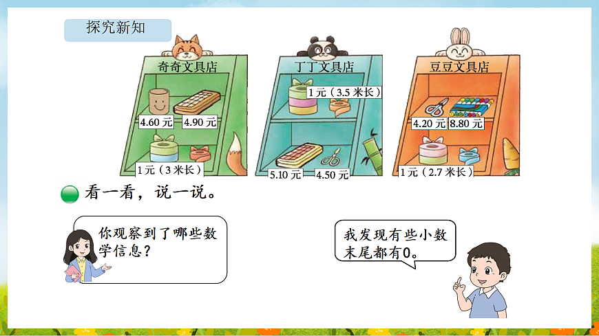 17403157第4页