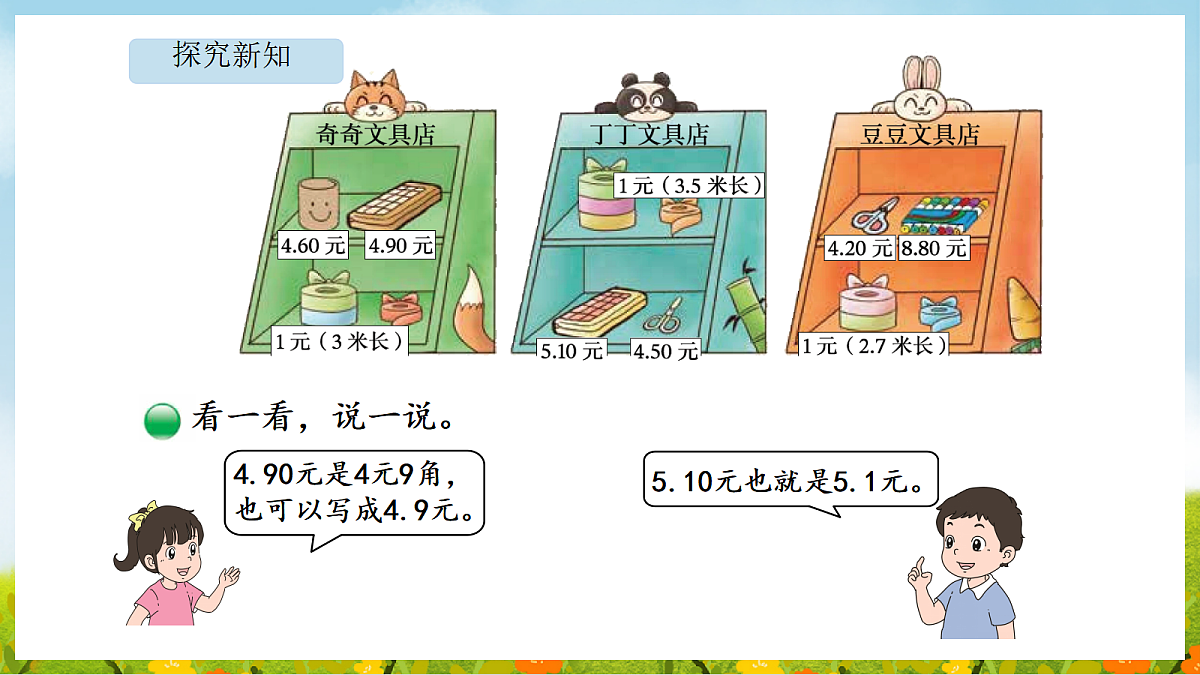 17403157第5页
