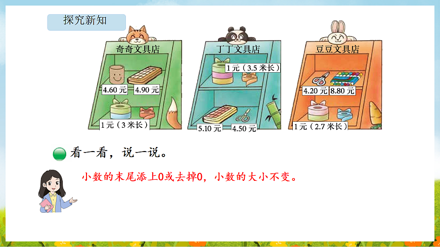 17403157第6页