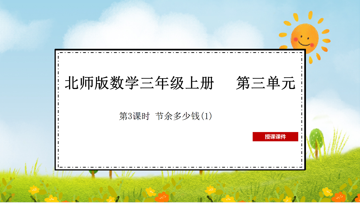 17403158第1页