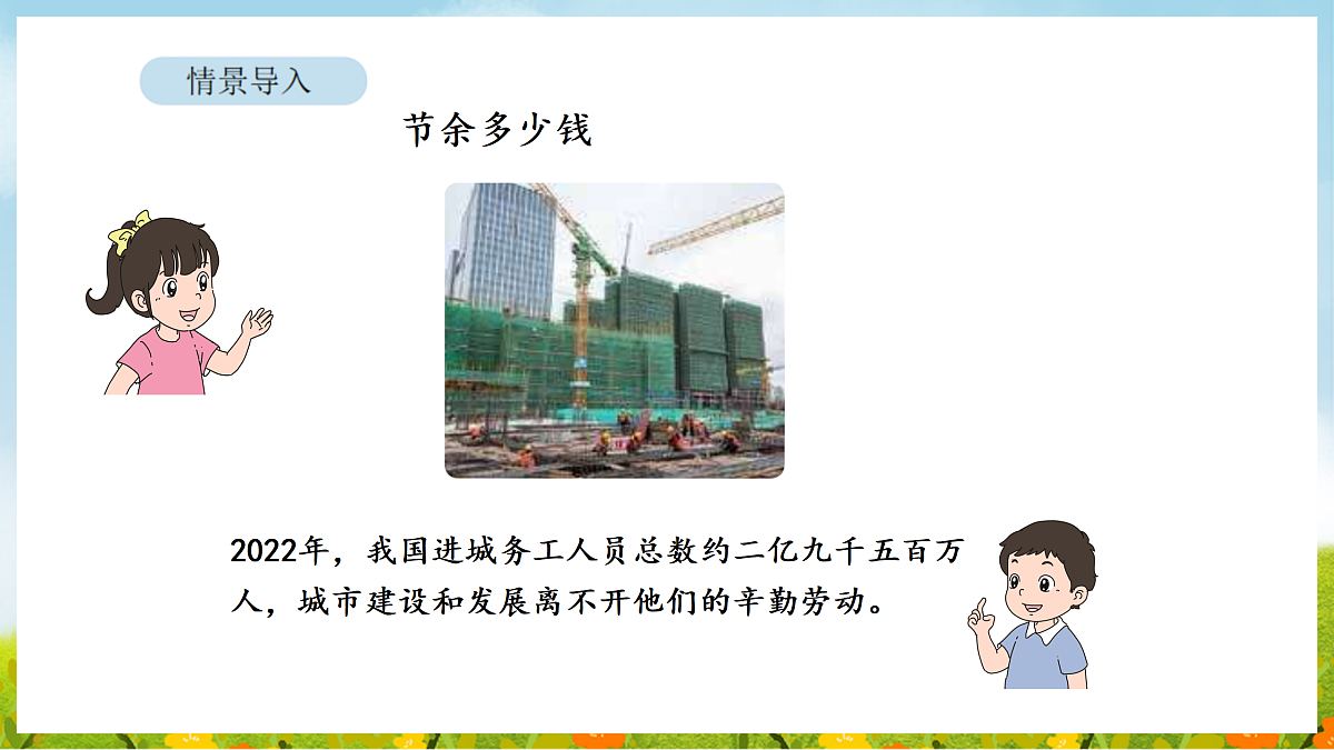 17403158第3页