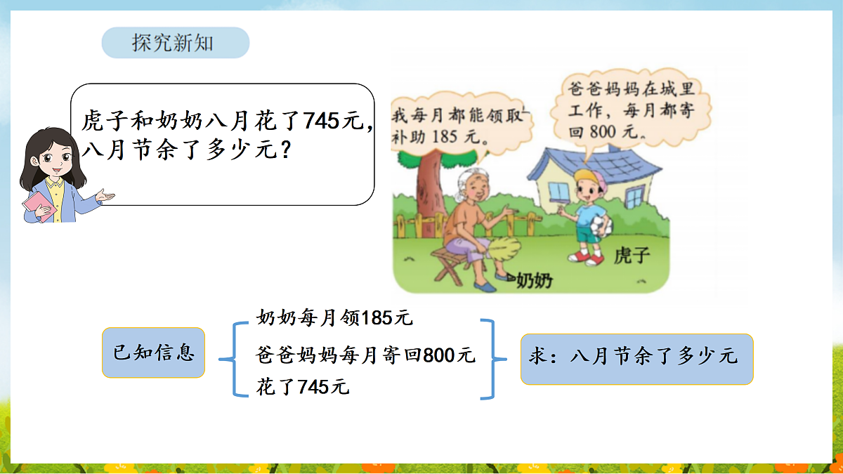 17403158第5页