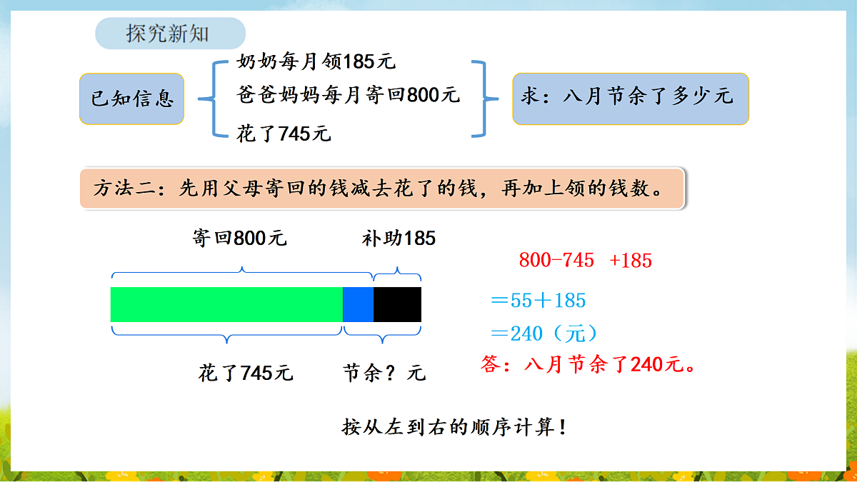 17403158第7页