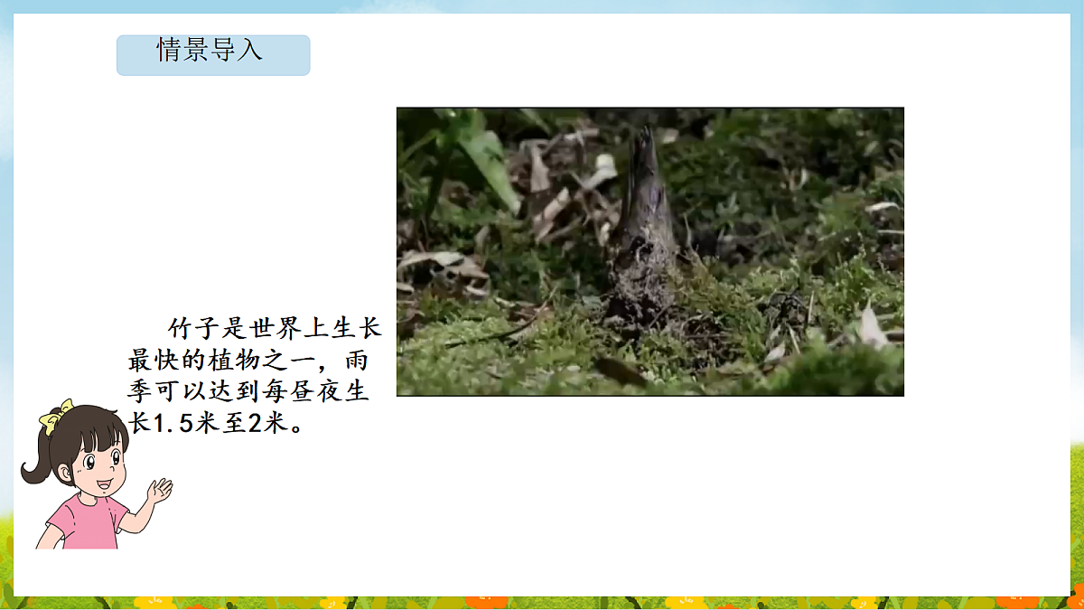 17403172第4页