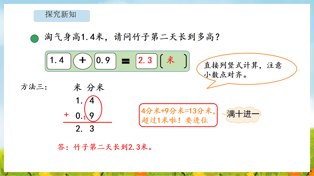 17403172第8页