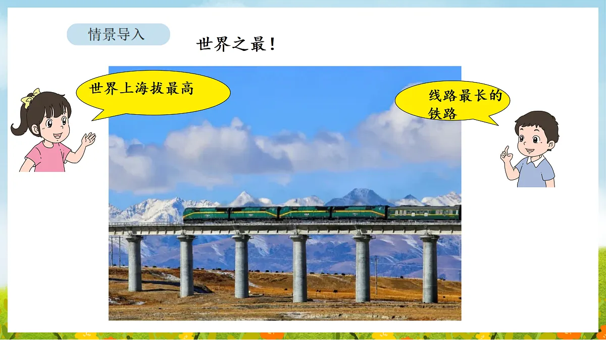 17403174第3页