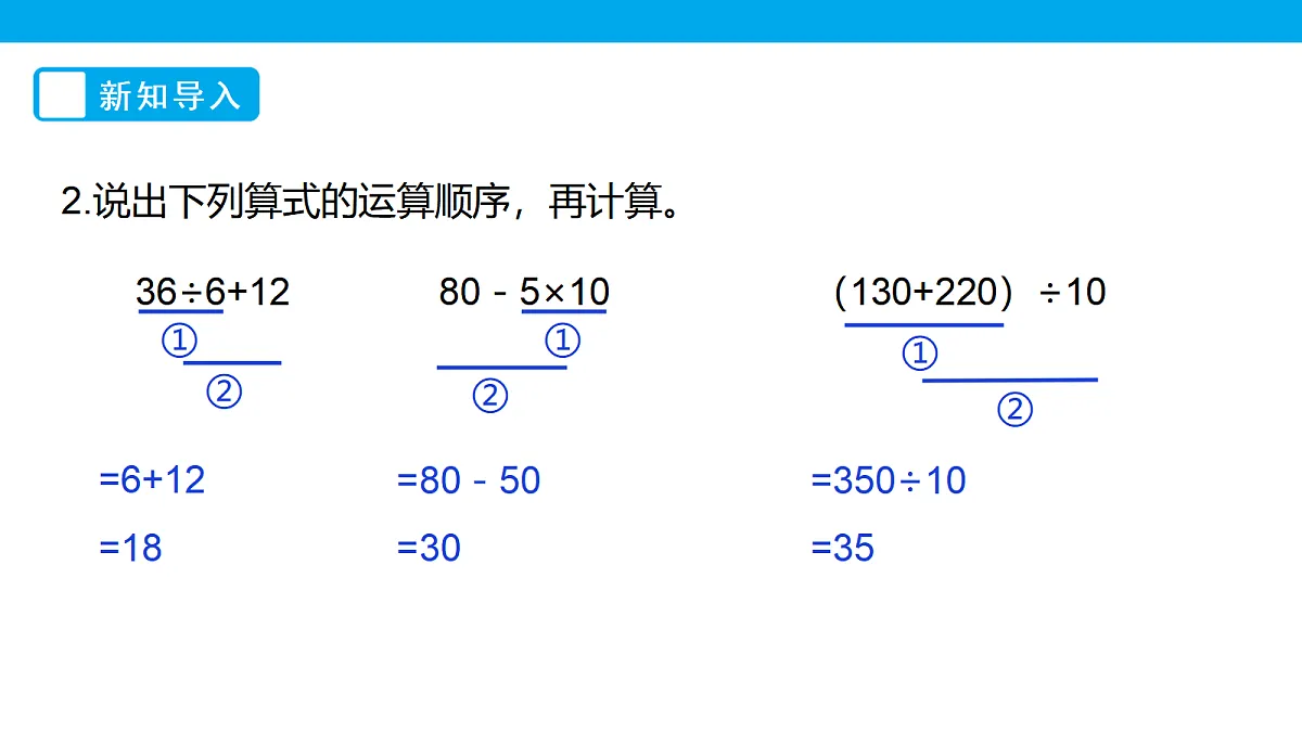 《买文具》课件第5页