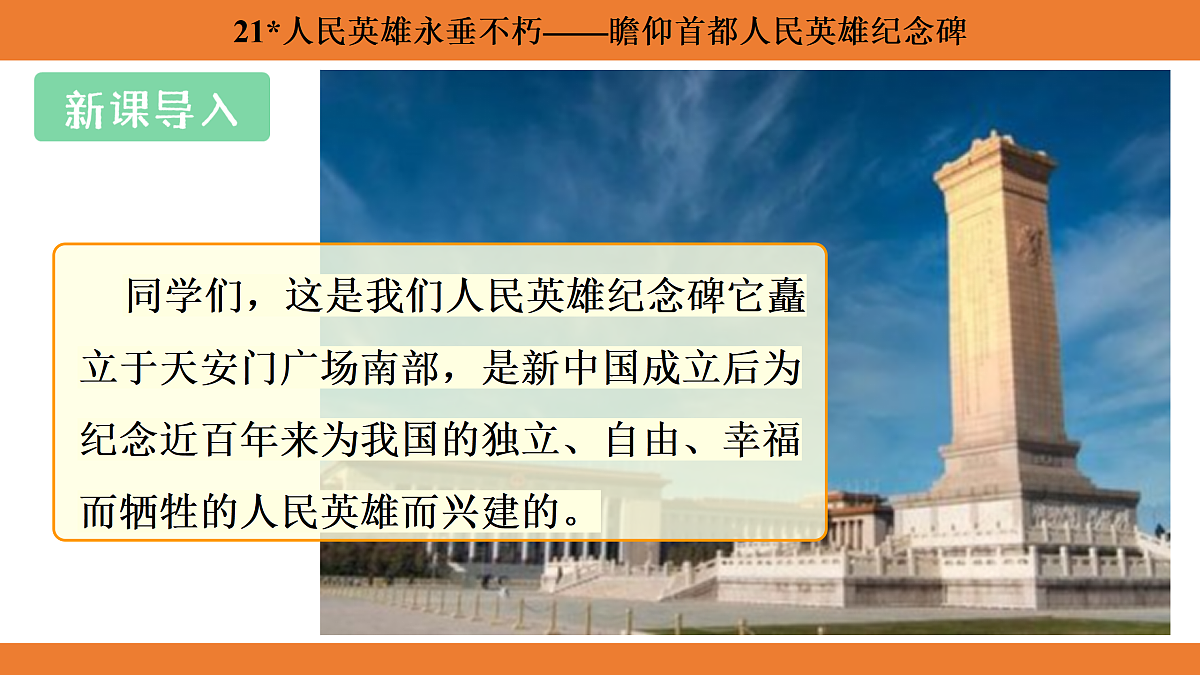 17403221第2页