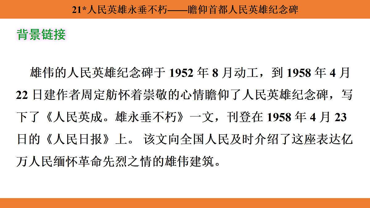 17403221第5页