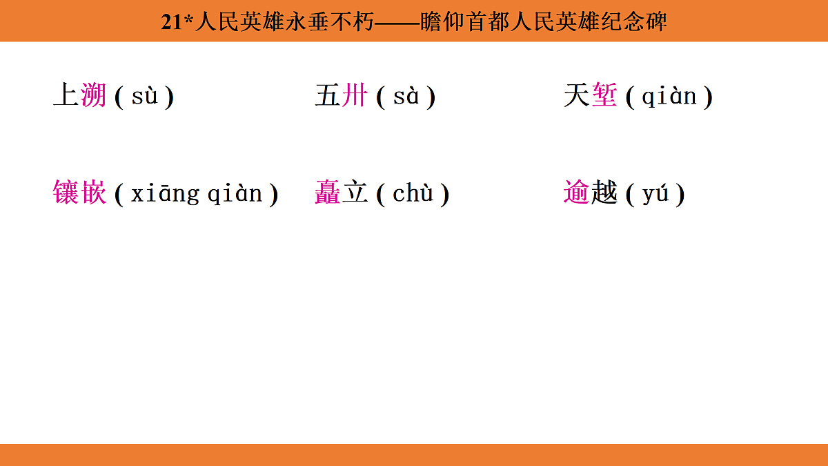 17403221第7页