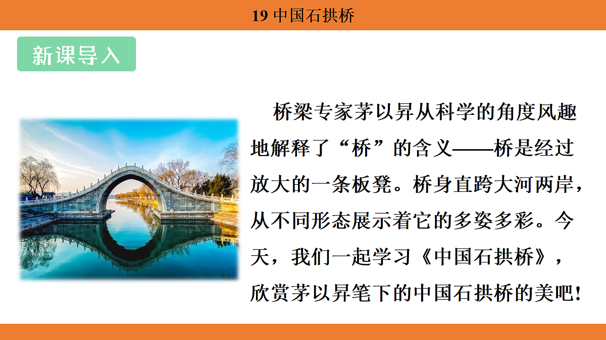 17403223第2页