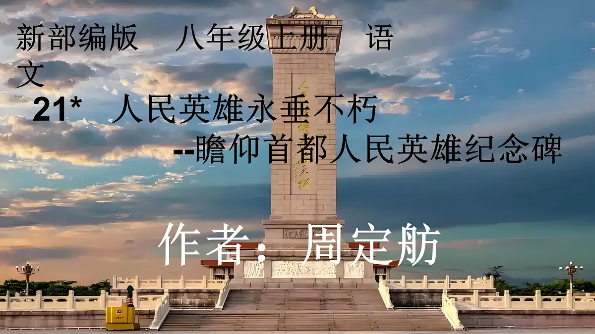 17403228第1页
