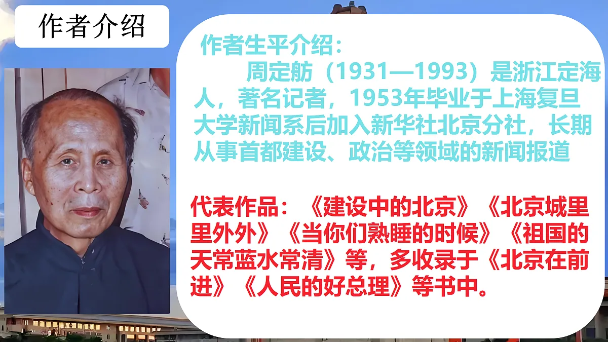 17403228第2页