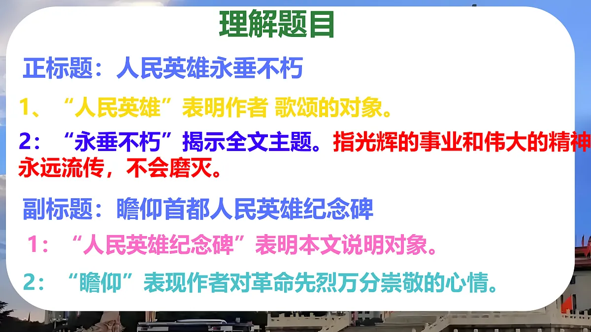 17403228第3页