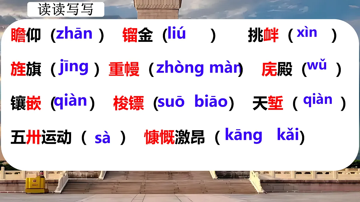 17403228第4页