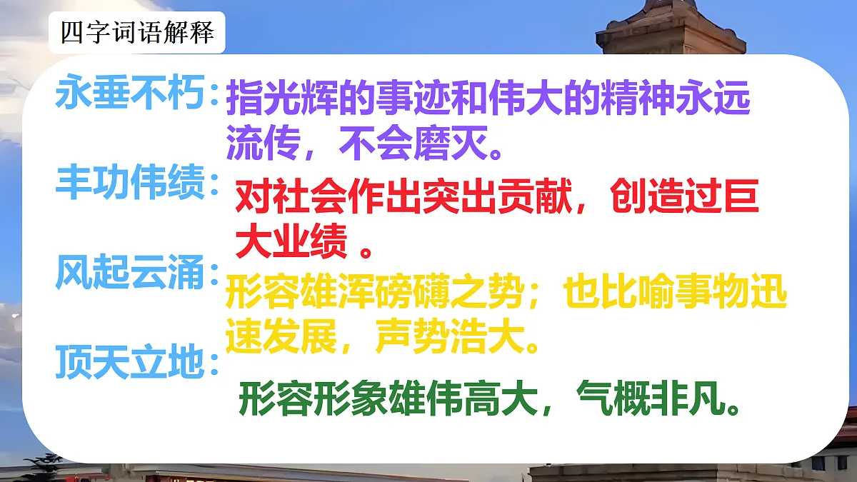 17403228第5页