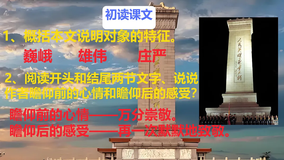 17403228第6页