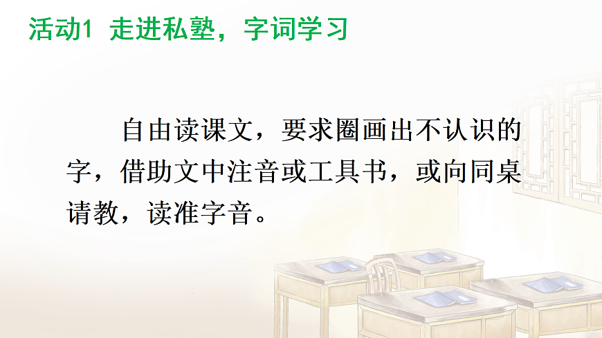 17403258第4页