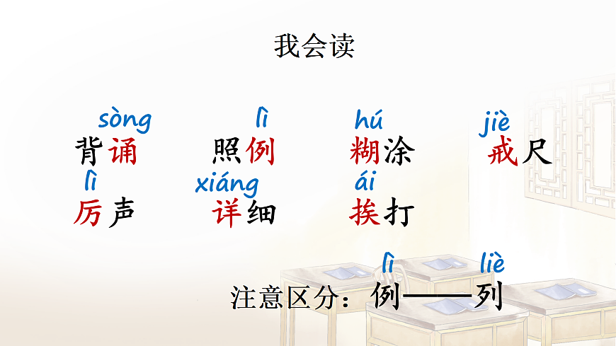 17403258第5页