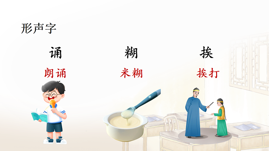 17403258第6页